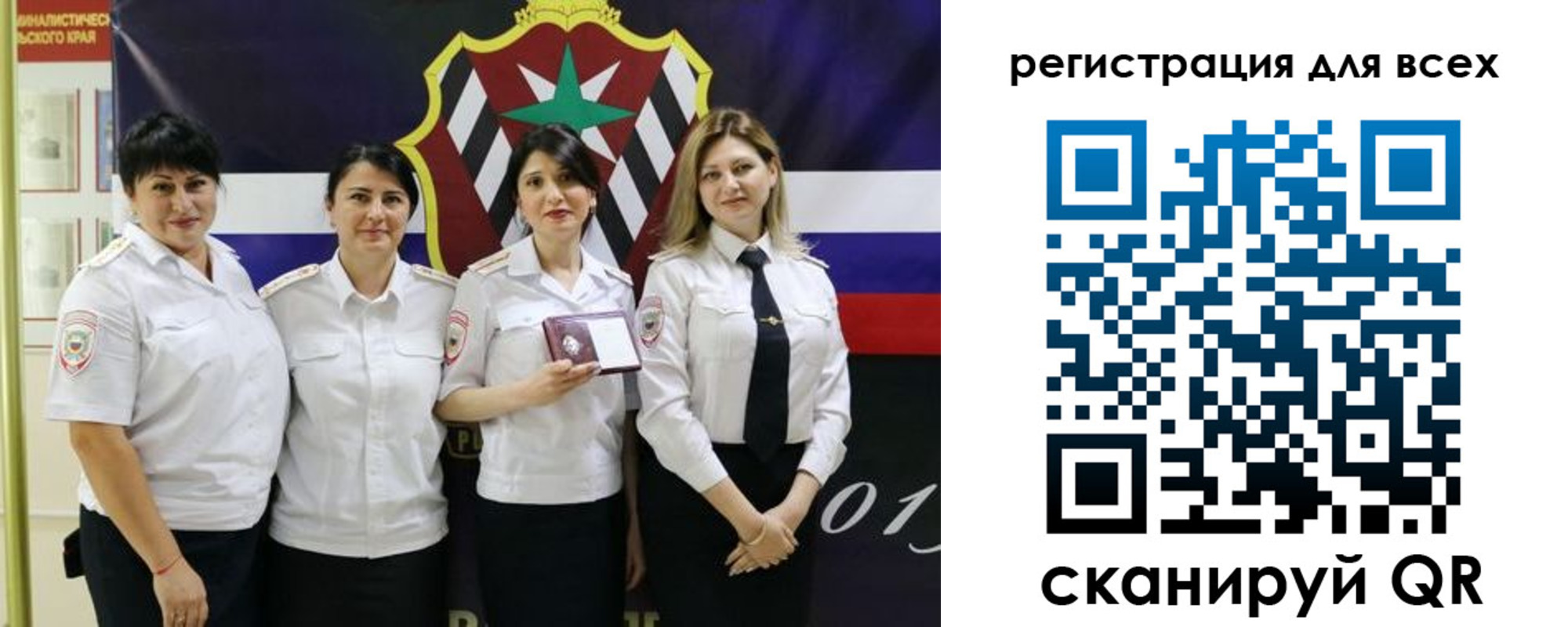 прописка штамп в Железногорске