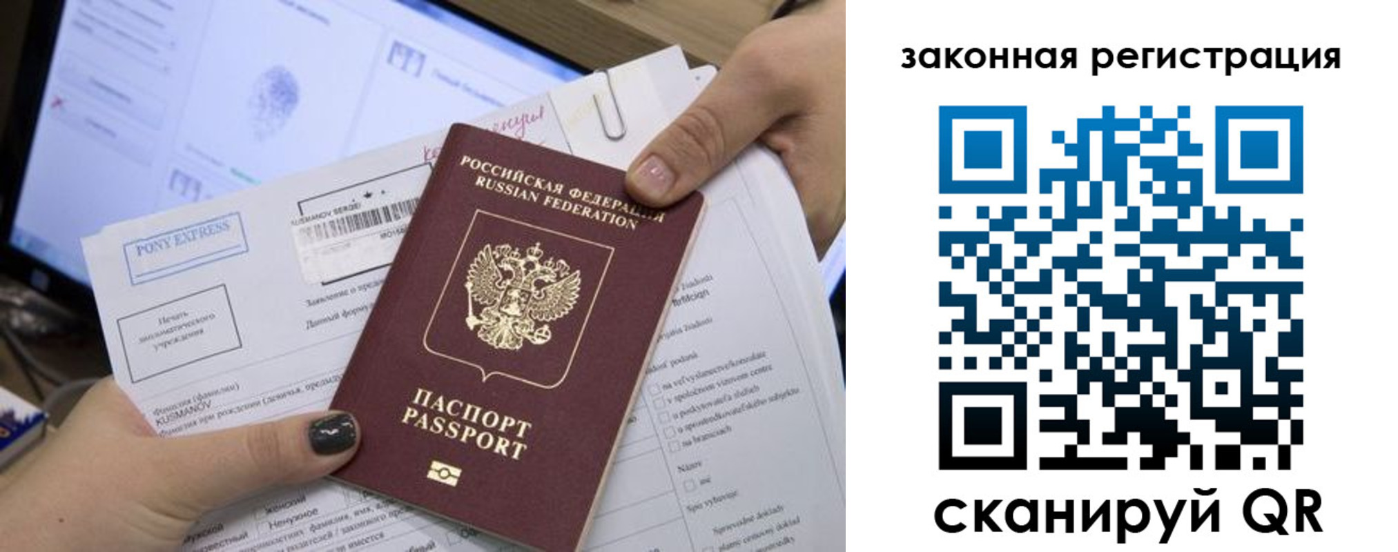 пропишу в квартире в Железногорске